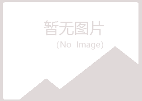 江西曼山会计有限公司